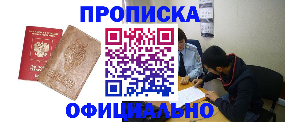 форма 3 в Краснознаменске
